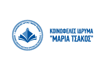 Maria Tsakos foundation logo