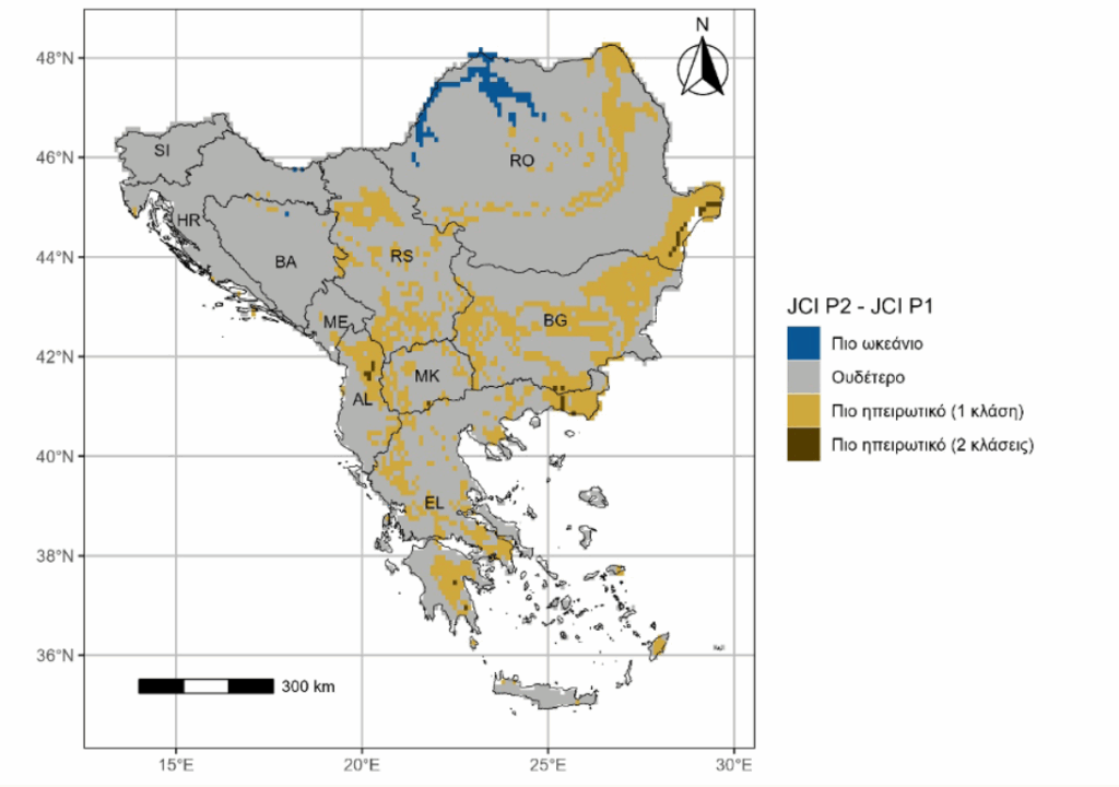 Στιγμιότυπο οθόνης 2025-09-08 131737